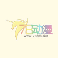【简单素组】—铠拼 飞影&疾电飞影 第一弹